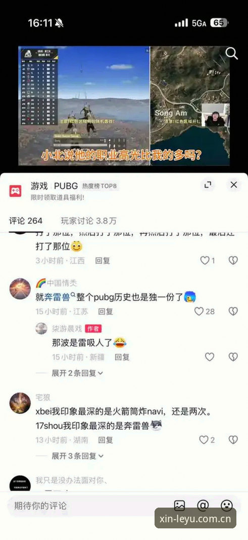 乐鱼官网CN安卓下载对比 数据控的理性选择——安卓与iOS端的乐鱼体育平台下载对比实测