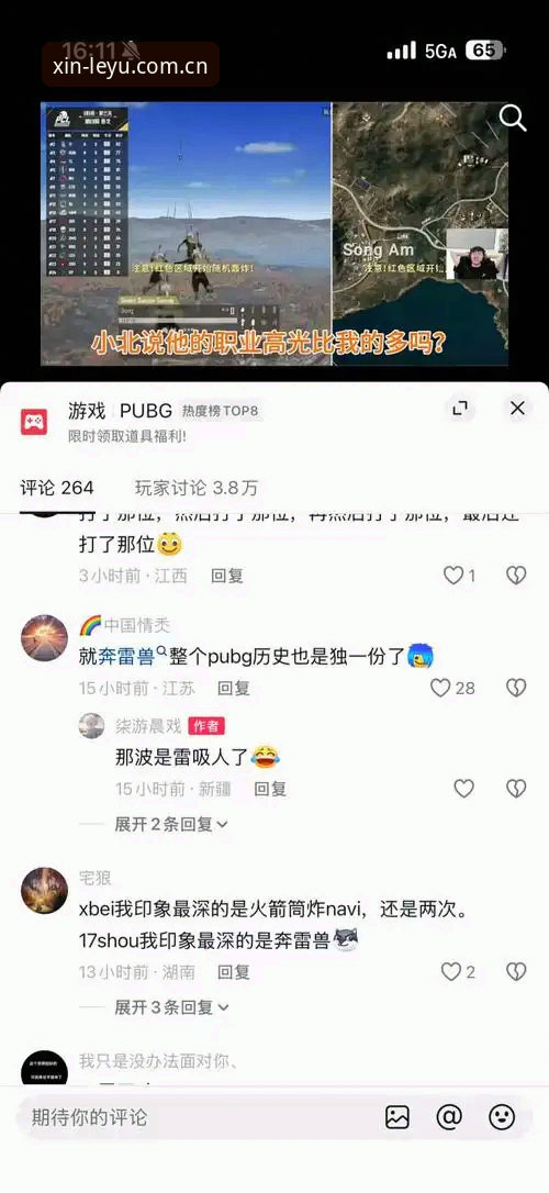 乐鱼官网CN安卓下载哪个好？三组数据告诉你答案