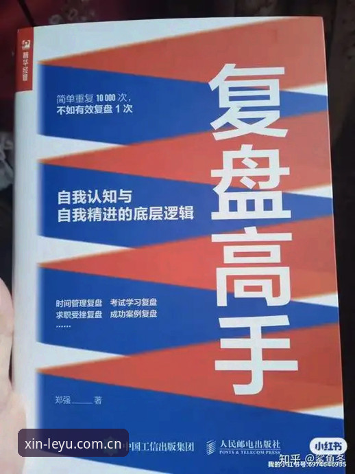资深用户实战复盘：2026乐鱼官网V3苹果版注册全流程与趋势解读